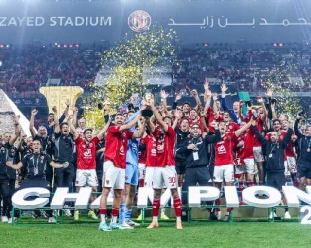 الأهلي راحة 5 أيام بعد التتويج بالسوبر