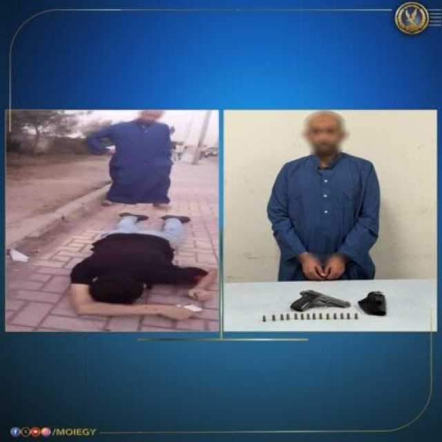 عاجل | الداخلية تكشف حقيقة مقتل مهندس كيمياء نووية في الإسكندرية