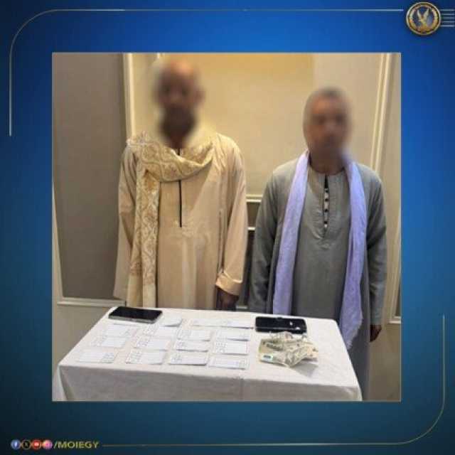 ضبط شخصين بالمنيا بحوزتهم كروت دعائية بمحيط لجنة انتخابية