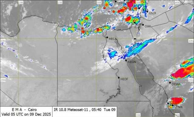 «البسوا تقيل».. تغيرات مفاجئة في حالة الطقس اليوم الثلاثاء 9 ديسمبر 2025