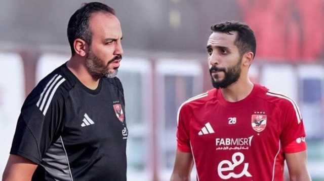 طبيب الأهلي: غدًا.. فحص طبي جديد لكريم فؤاد