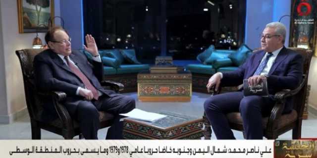 علي ناصر محمد يكشف: كيف أوقفت مكالمة هاتفية حرب 1972 بين شطري اليمن؟
