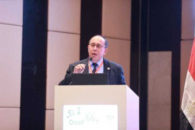 الصحة تطلق فعاليات النسخة الخامسة من مؤتمر «أورام مصر»