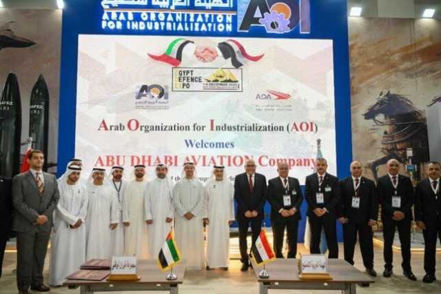 إيديكس: «العربية للتصنيع» توقع 7 اتفاقيات مع مجموعة أبوظبي للطيران