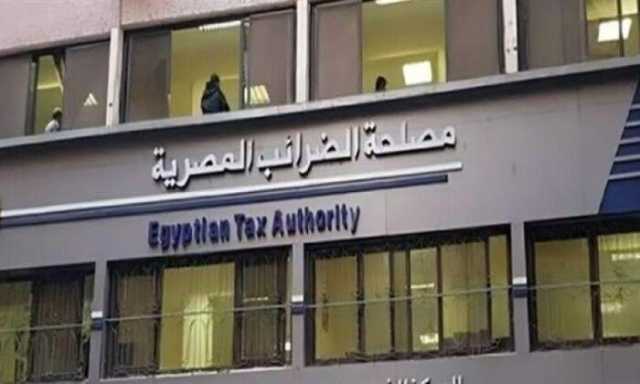 «الضرائب» تصدر إنفوجرافا بشأن مزاولي نشاط التعليم الإلكتروني