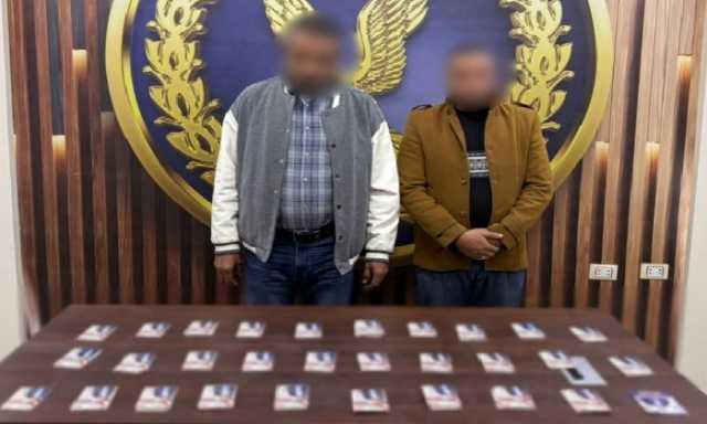 القبض على شخصين بتهمة توزيع كروت دعائية لأحد المرشحين في المحمودية بالبحيرة