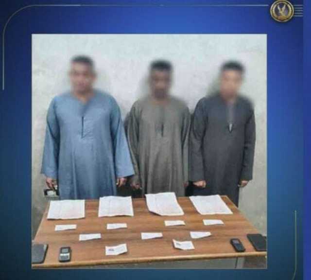 ضبط 3 أشخاص بحوزتهم كروت دعاية انتخابية لتوزيعها على الناخبين في الأقصر