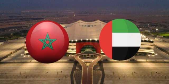 موعد مباراة المغرب والإمارات والقنوات الناقلة في كأس العرب