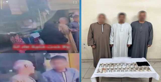 ضبط 3 أشخاص بحوزتهم مبالغ مالية بمحيط دائرة انتخابية بالأقصر