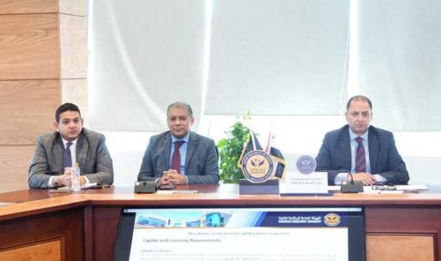 الرقابة المالية والبنك الدولي يناقشان تشريعات تمويل المشروعات المتوسطة والصغيرة