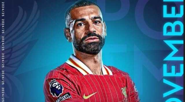 رغم أزمته مع ليفربول.. محمد صلاح يفوز بجائزة لاعب الشهر في الدوري الإنجليزي من EA SPORTS