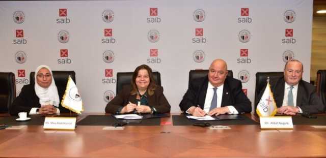 بنك saib يوقع بروتوكول تعاون مع صندوق الإسكان لتوفير تمويل عقاري لمنخفضي ومتوسطي الدخل بقيمة 1.5 مليار جنيه