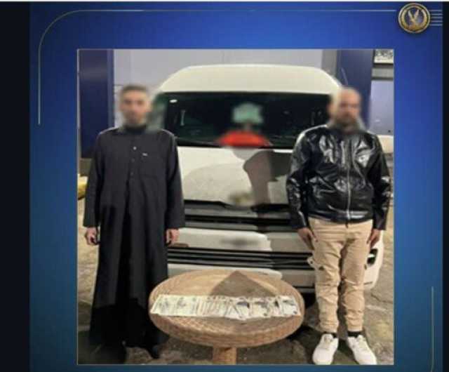ضبط شخصين بالبحيرة لتوزيعهم مبالغ مالية لصالح مرشحة