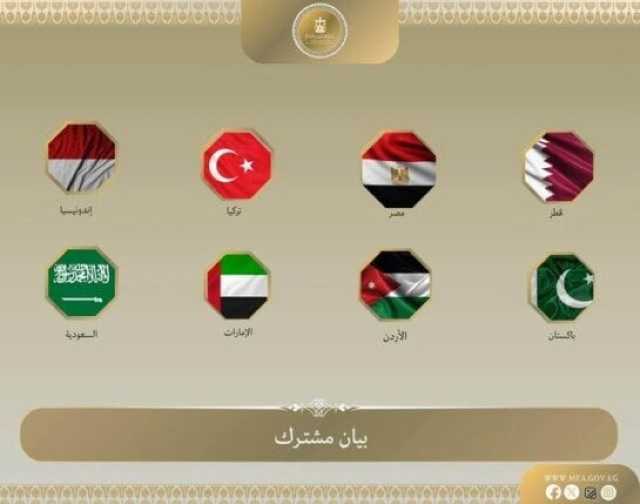 عاجل.. وزراء خارجية مصر و7 دول إسلامية يدينون اقتحام الاحتلال لمقر «الأونروا» في القدس