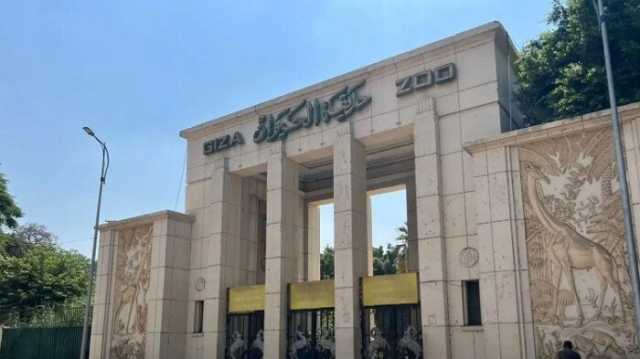 متحدث الحكومة يُعلن موعد بدء التشغيل التجريبي لحديقتي الحيوان والأورمان