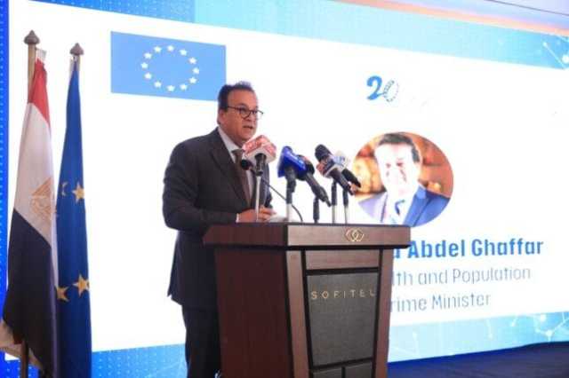 مصر تحتفل بـ 20 عامًا من الشراكة مع الاتحاد الأوروبي في العلوم والتكنولوجيا