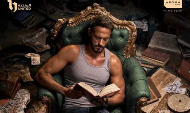 دراما رمضان 2026.. يوسف الشريف يطرح البوسترات الترويجية لـ «فن الحرب»