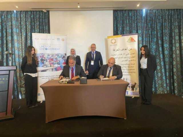 مصر وألمانيا توقعان مذكرة تفاهم لتطوير قطاع صناعة الملابس الجاهزة