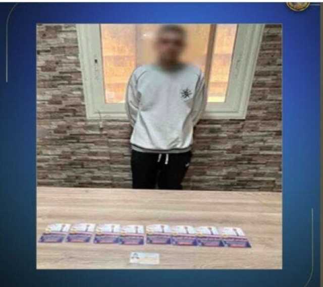 ضبط شخص بالبحيرة بحوزته كروت دعائية لحث المواطنين على التصويت لمرشح