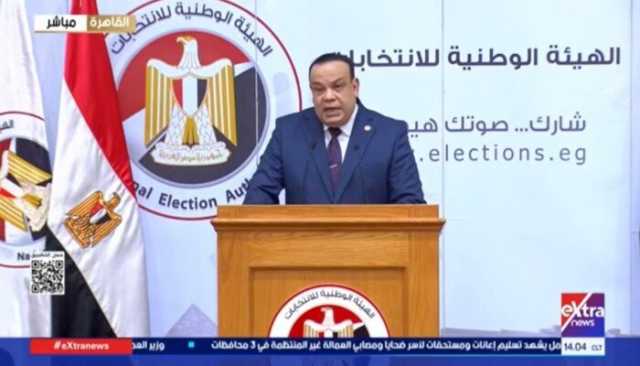 نتيجة انتخابات مجلس النواب 2025 في الـ 19 دائرة الملغاة بالمرحلة الأولى