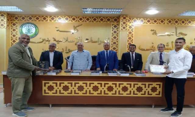 احتفال يضيء سماء الأزهر.. تكريم أوائل الدراسات الإسلامية بنين بأسوان