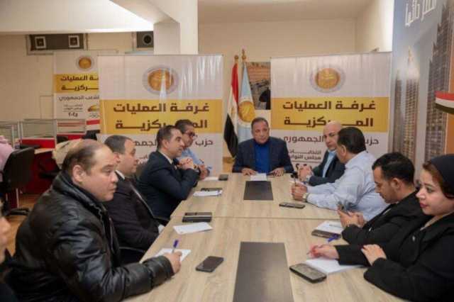 لليوم الثاني.. «الشعب الجمهوري» يواصل متابعة سير العملية الانتخابية في الدوائر الملغاة بالمرحلة الأولى