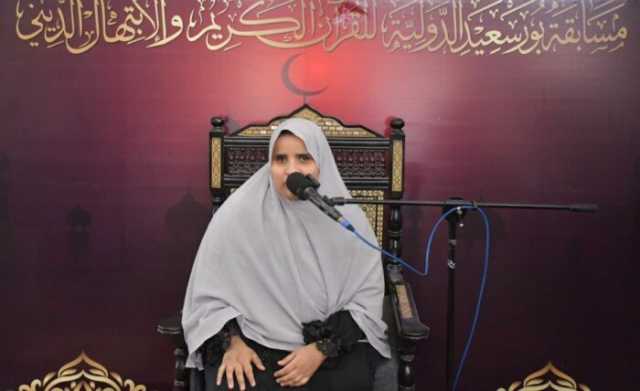 فاقدة للبصر وصارعت «السرطان» لسنوات.. السيدة زينب علي «نموذج ملهم» لحفظة القرآن الكريم