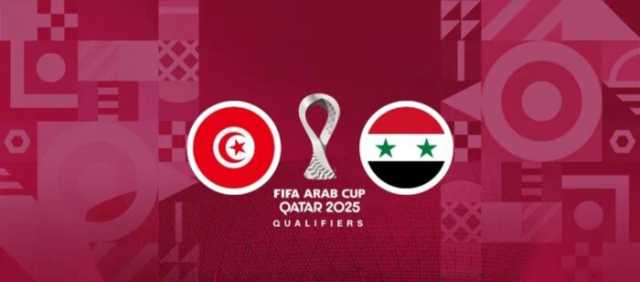 موعد مباراة تونس وسوريا في كأس العرب 2025 والقنوات الناقلة