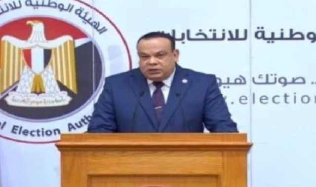 «الوطنية للانتخابات» تعلن فوز مرشحين في دائرة إطسا الفيوم
