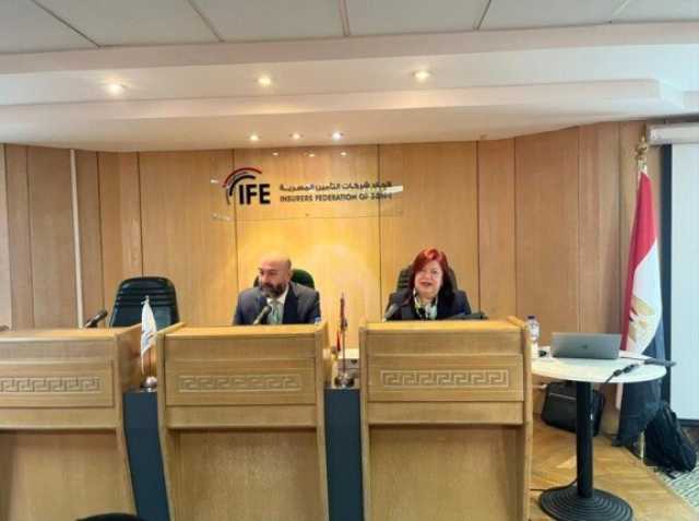 اتحاد شركات التأمين ينظم ورشة عمل لاستخدام خدمات الاستعلام الائتماني «I-Score» في دعم تطوير القطاع
