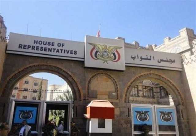 مجلس النواب اليمني يرفض التحركات العسكرية الأحادية في المحافظات الشرقية ويدعو لعودة التوافق والحوار