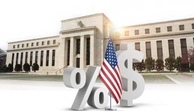 عاجل| الاحتياطي الفيدرالي الأمريكي يخفض الفائدة بنسبة 0.25% لتصل إلى 3.75%