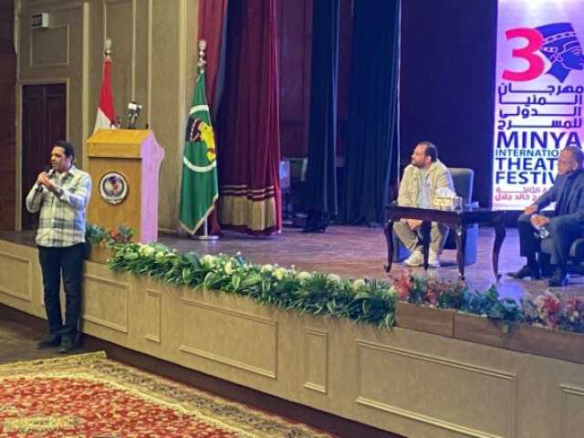 العيلي في ندوة المنيا المسرحية:« كيرو صابر».. مسيرة إخلاص أوصلت حلم الصعيد إلى العالمية
