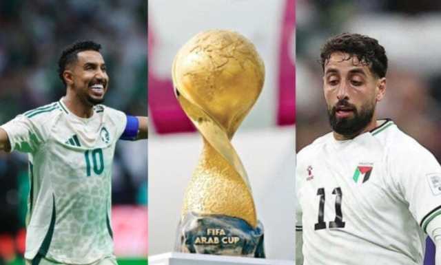 مغامرة «فلسطين» تصطدم بـ أحلام «السعودية» في كأس العرب.. من يعبر للمربع الذهبي؟
