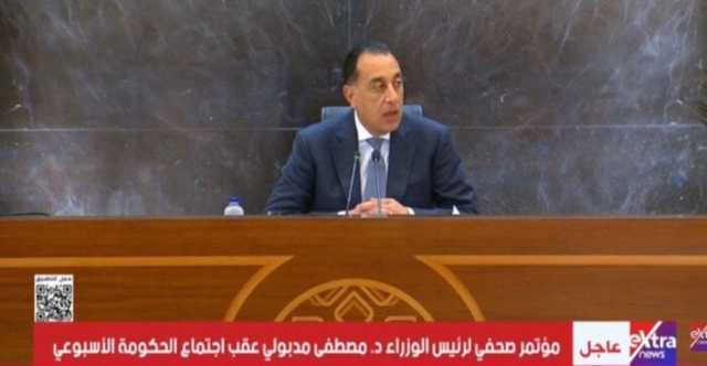 رئيس الوزراء: مؤشرات التضخم انخفضت بفعل انخفاض الأسعار خاصة الخضروات والسلع الأساسية