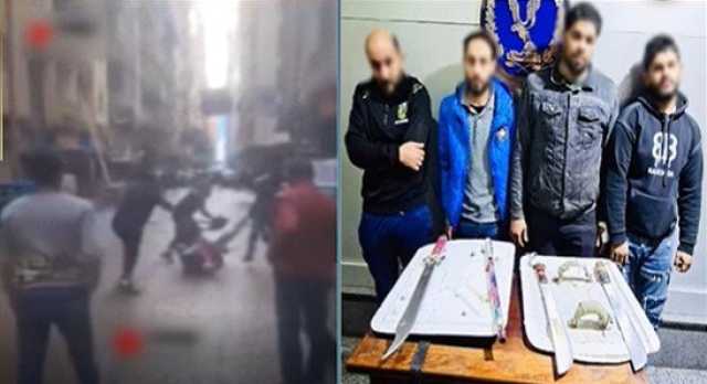 الداخلية تضبط أطراف المشاجرة بالأسلحة في الإسكندرية