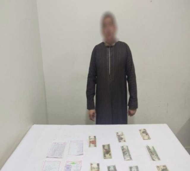 توزيع الأموال على الناخبين.. ضبط المتهم بدفع المواطنين للتصويت لمرشح بالأقصر