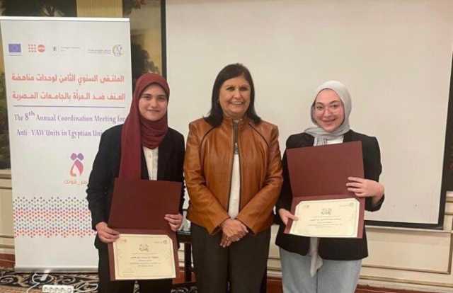 جامعة بنها تحصد المركز الأول على مستوى الجامعات المصرية فى مسابقة مناهضة العنف