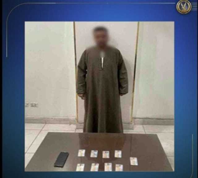 ضبط شخص بحوزته بطاقات شخصية للمواطنين لحثهم على التصويت لصالح أحد المرشحين بالأقصر