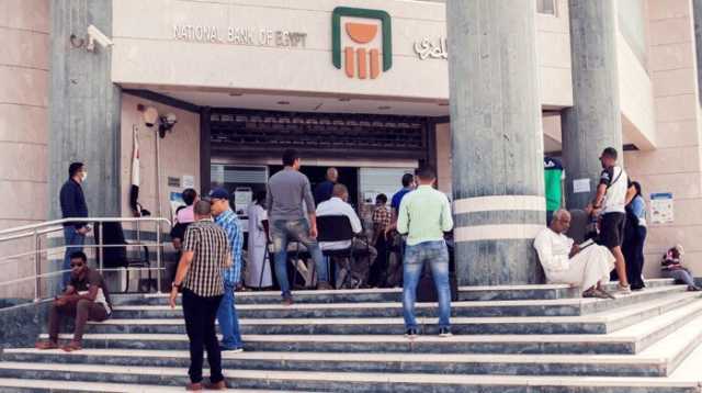 بعائد 14%.. شهادات البنك الأهلي المصري لمدة سنة