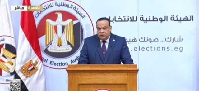 «الوطنية للانتخابات» تعلن نتيجة انتخابات النواب بالدوائر الملغاة بمحافظة قنا