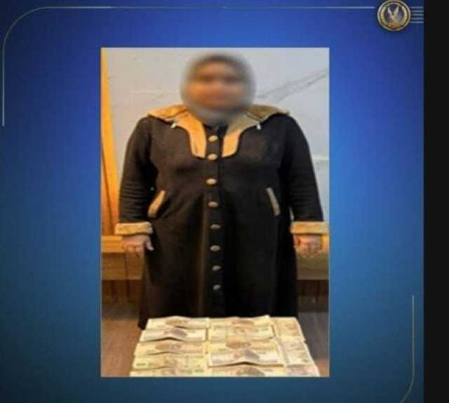 ضبط سيدة بحوزتها مبالغ مالية لتوزيعها على الناخبين في البحيرة