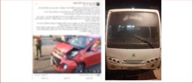 الداخلية تضبط السائق المتهم بالسير عكس الاتجاه في القاهرة