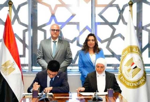 وزيرة التنمية المحلية ومحافظ القليوبية يشهدان مراسم توقيع مذكرة تفاهم لدراسة إنشاء مشروع متكامل للطاقة بالقليوبية