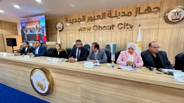 لليوم الثاني العبور الجديدة تفتح صناديق التملك.. تخصيص 640 قطعة أرض في 'القادسية والأمل'