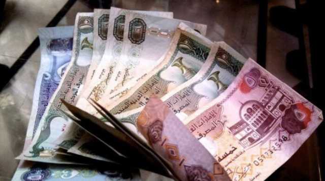 سعر الدرهم الإماراتي في مصر اليوم.. الثلاثاء 9 ديسمبر 2025