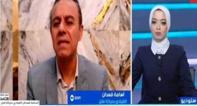 «فتح»: مصر تعبّر عن الموقف العربي الحقيقي المساند للقضية الفلسطينية
