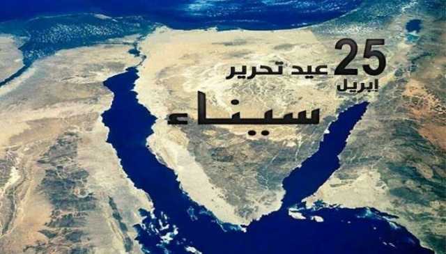 سر التحرير ودهاء «القوات المسلحة».. سيناء من الاحتلال إلى التنمية في عصر الرئيس السيسي