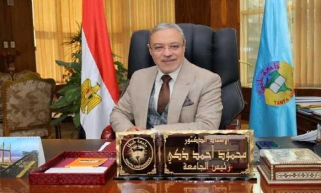 إدراج جامعة طنطا بدليل وزارة التعليم العالي العراقي لإيفاد الطلاب العراقيين للدراسة بها