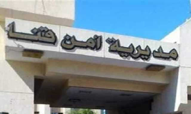 ضبط تشكيل عصابي بدشنا وبحوزته كميات من مخدري الحشيش والهيروين